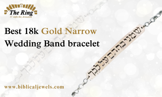 18k gold narrow wedding band