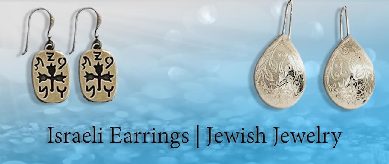 Israeli hot sale silver earrings