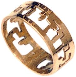I am my beloved ...", in Hebrew Gold cut out ring - Biblicaljewels