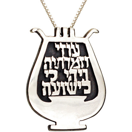 The Lord is my strength Exodus15:2 Sterling Silver harp pendant necklace - Biblicaljewels