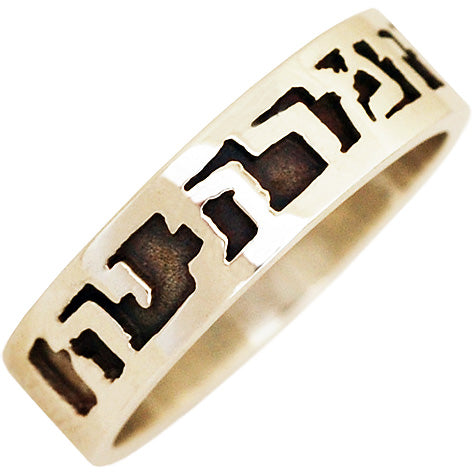 Christian Jewelry/Scriptures Verse Rings/"The Lord is my strength..."