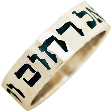 Christian Jewelry/Scriptures Verse Rings