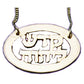 "Holiness unto the Lord" (Exodus 36:28) Sterling Silver pendant necklace - Biblicaljewels