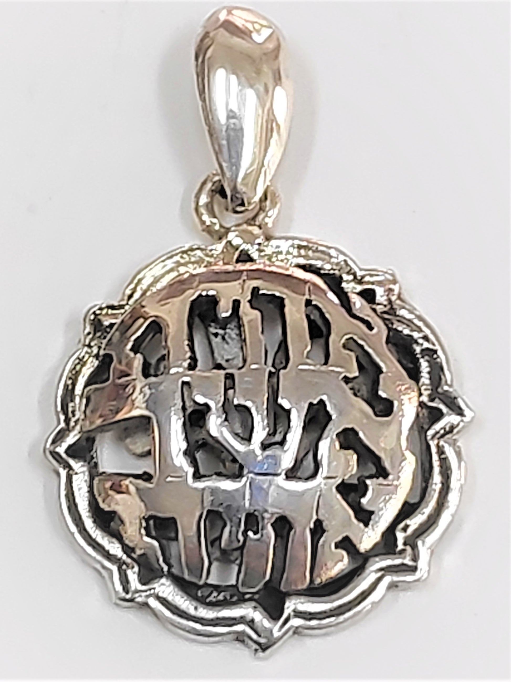 'I Am that I Am' (Exodus 3:14) in Hebrew - Silver Pendant - Made in Israel - Biblicaljewels