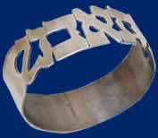 Napkin holder with Your Name or "Bonapetit" written in Hebrew or English Sterling Silver