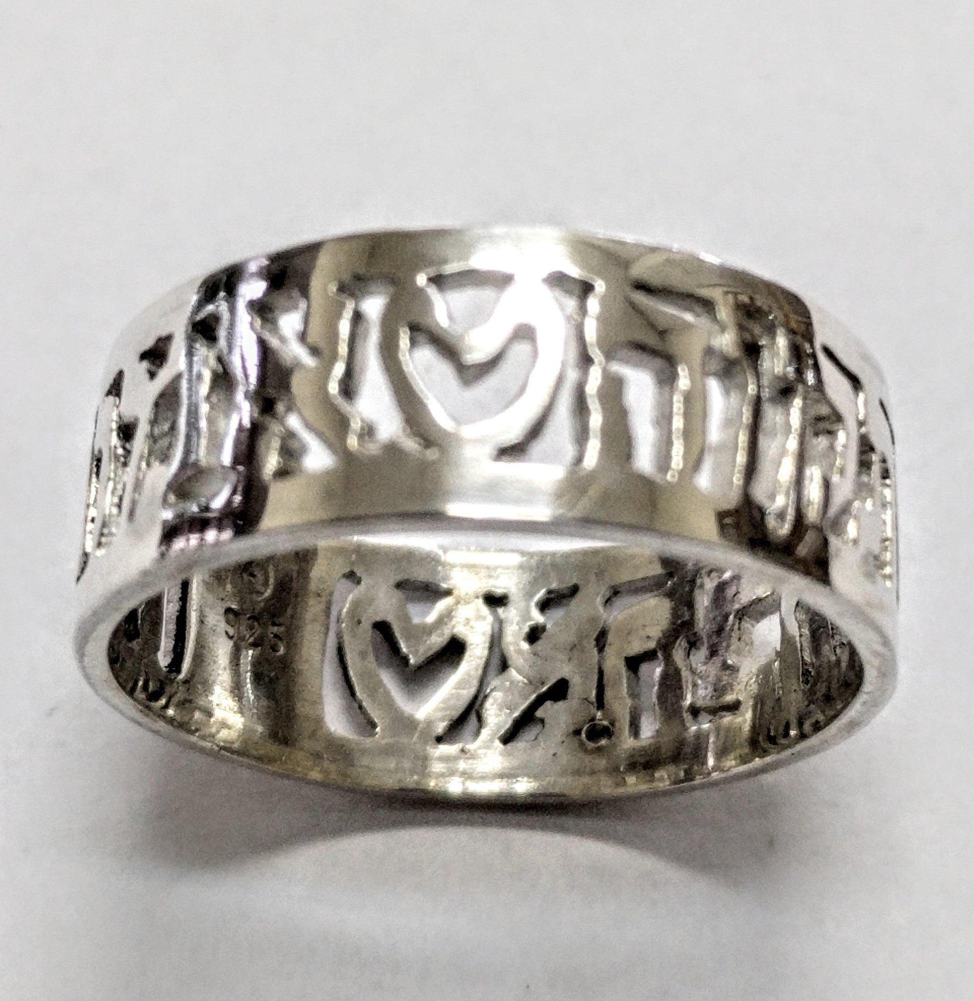 Love-Hope-Faith" Sterling Silver Hebrew ring handmade in Jerusalem Israel - Biblicaljewels