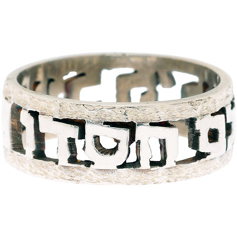 "For the Lord is good" Messianic 925 Silver Hebrew Scripture Ring - Biblicaljewels
