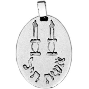 Woman of Valor Proverbs 31:10 Hebrew silver pendant - Biblicaljewels