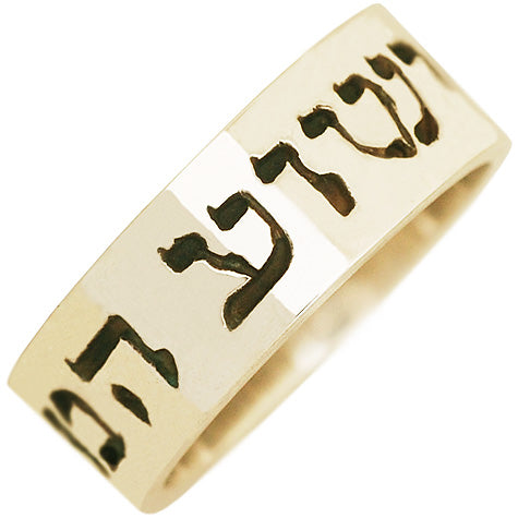 Yeshua HaMashiach, Jesus the Messiah written in Hebrew Sterling Silver Ring handmade in Jerusalem - Biblicaljewels