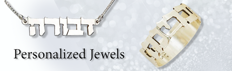 Personalized Jewels |  Biblicaljewels