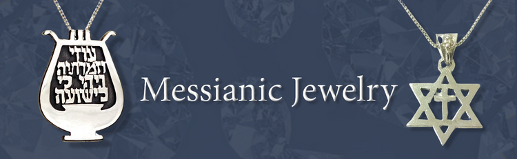 Messianic Jewelry | Biblicaljewels
