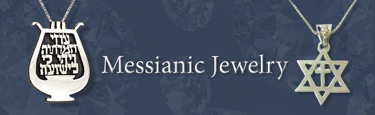 Messianic sales jewish jewelry