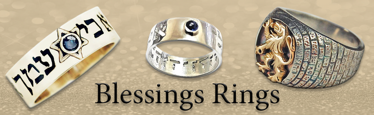 Jewish Rings | Biblicaljewels