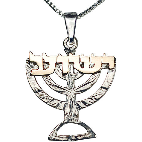 Yeshua Menorah silver Pendant