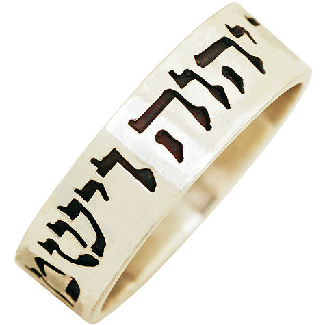 Christian Jewelry/Scriptures Verse Rings/Other Scriptures and Verses
