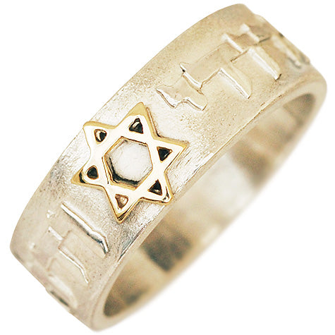 " I am my beloved's..."silver ring w/gold star