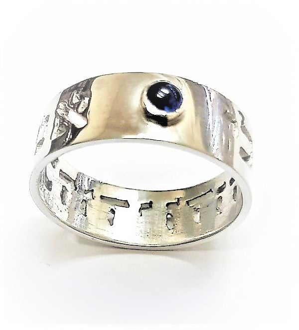 I am my beloved' - 'Ani LeDodi' - Genuine Sapphire Hebrew Scripture Sterling Silver ring