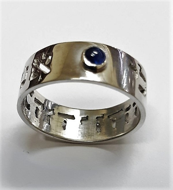 I am my beloved' - 'Ani LeDodi' - Genuine Sapphire Hebrew Scripture Sterling Silver ring - Biblicaljewels