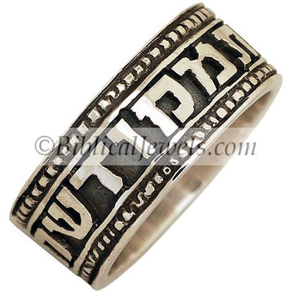  "Behold you are consecrated to me...."Jewish Hebrew wedding vow Sterling silver ring