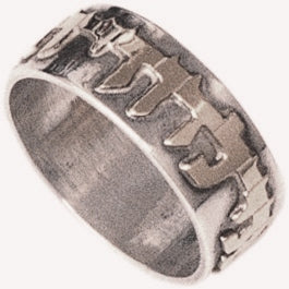 "I am my beloved's" Song of Songs 6:3 Hebrew Scripture Sterling Silver Ring