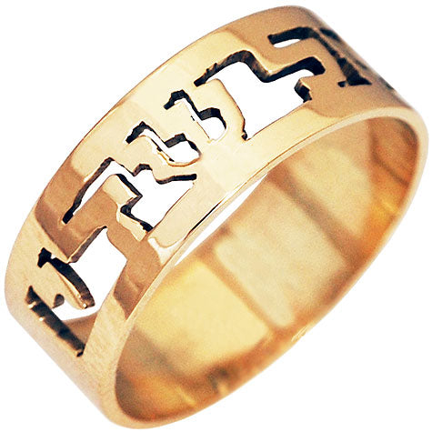 El Shaddai" The Lord's Name in Hebrew - Scripture gold ring - Made in Jerusalem
