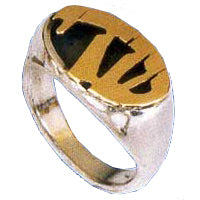 Christian Jewelry/Christian Rings/El Shaddai