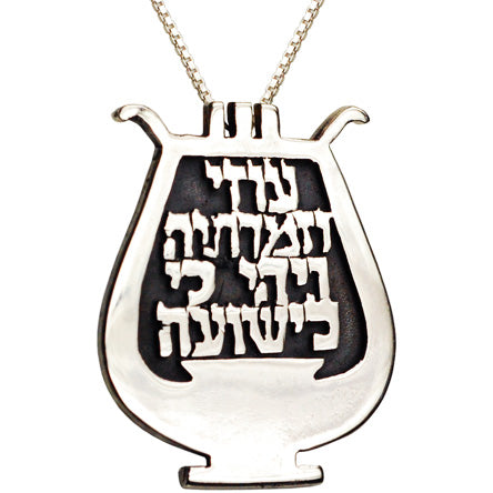 The Lord is my strength Exodus15:2 Sterling Silver harp pendant necklace