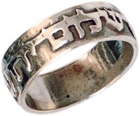 Pray for peace of Jerusalem" Psalms 122/6 silver ring letters on