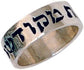 Behold you are consecrated to me...."Jewish Hebrew wedding vow Sterling silver ring