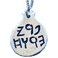 "Fruit of the Spirit" written in early Hebrew (842B.C.) Sterling Silver pendant