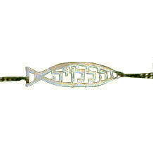Halleluyah fish silver bracelet - Biblicaljewels
