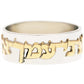 Fear not..." Isaiah 41/10 gold on silver ring