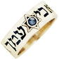 "Fear not..." Isaiah 41:10 Hebrew Scripture silver ring with Genuine Sapphire
