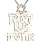 For Zion's sake..." (Isaiah 62/1) silver pendant