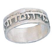 Christian Jewelry/Scriptures Verse Rings/The LORD [is] my strength (Exodus 15/2)