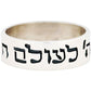 For the Lord is good ..." silver ring enamel - Biblicaljewels