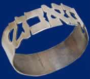 Napkin holder with Your Name or "Bonapetit" written in Hebrew or English Sterling Silver 