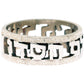 "For the Lord is good" Messianic 925 Silver Hebrew Scripture Ring