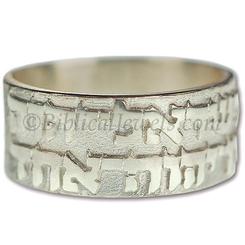 "Hear Oh Israel." silver ring letters on style 2 - Biblicaljewels
