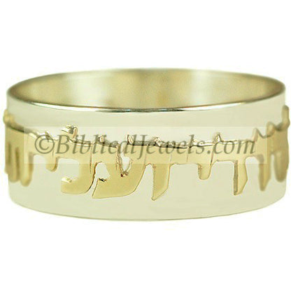 I am my beloved's and his desire is for me" gold/silver ring
