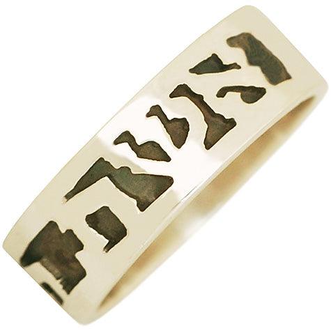 Woman of Valor" Hebrew Silver framed ring - Biblicaljewels