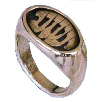 Yeshua Man's Ring silver gold - Biblicaljewels