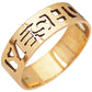 'Yeshua' Ring in 14 karat gold - Jesus name in Hebrew - Made in Israel