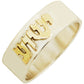 'Yeshua' Jesus in Hebrew - 14 carat Gold on sterling silver Christian Messianic ring